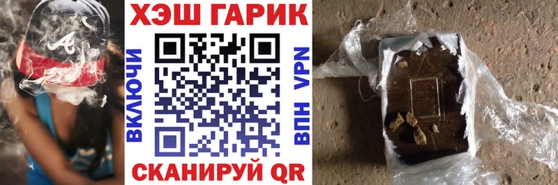 Как найти закладки Новый Уренгой APVP Конопля АМФЕТАМИН Меф мяу мяу Гашиш COCAIN