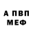 Кетамин VHQ Justin Kopicko