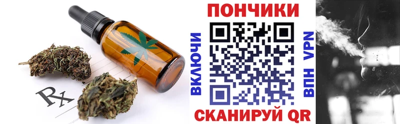 Еда ТГК конопля  Новый Уренгой 