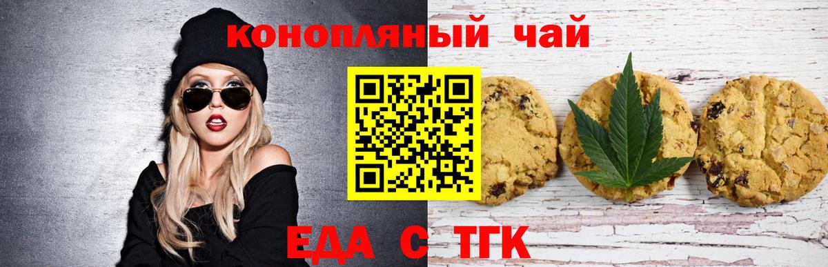 Меф мяу мяу Новый Уренгой