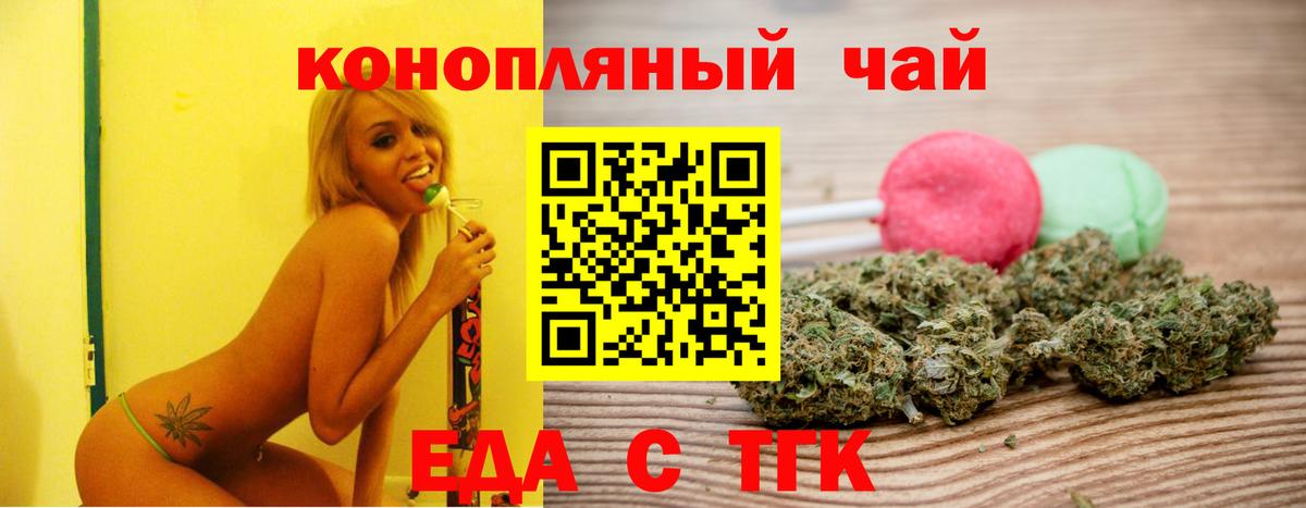 Canna-Cookies конопля  Вход с VPN  Новый Уренгой 