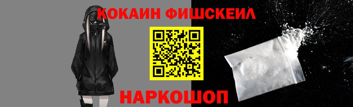 Кокаин Перу Новый Уренгой