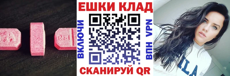 где купить наркотик  Новый Уренгой  ЭКСТАЗИ 300 mg 