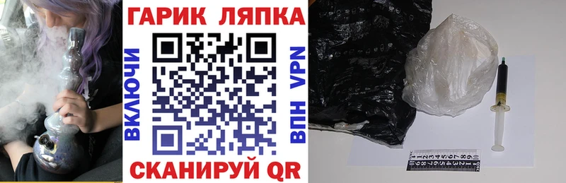 как найти   Новый Уренгой  ГАШИШ гашик 
