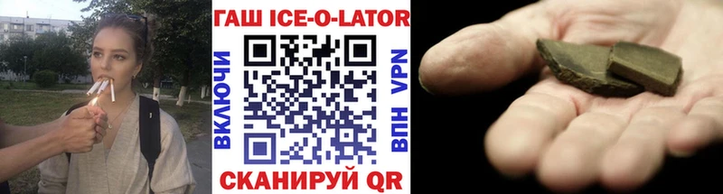 ГАШИШ гарик Новый Уренгой