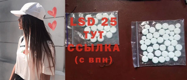 тгк Михайловск
