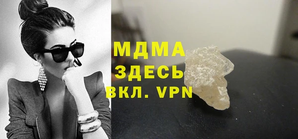 мяу мяу кристалл Навашино