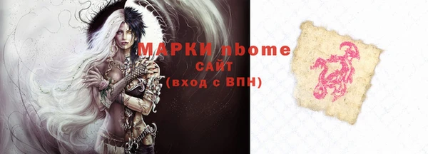 скорость Михайловка