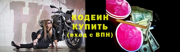 тгк Михайловск