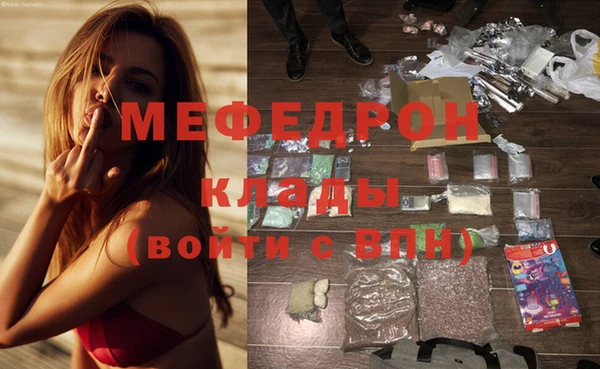 тгк Михайловск