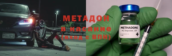 дистиллят марихуана Надым