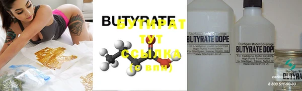 дистиллят марихуана Надым