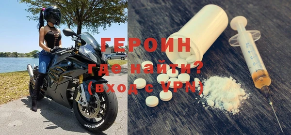 тгк Михайловск