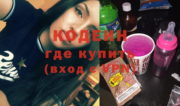 тгк Михайловск
