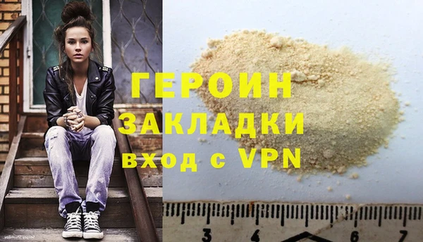 сатива Мегион