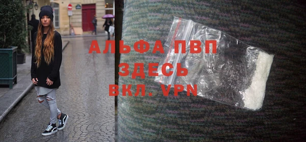 тгк Михайловск