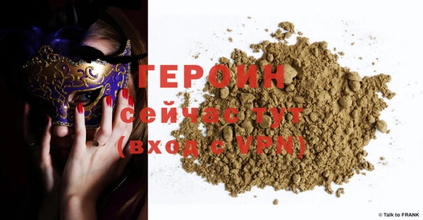 тгк Михайловск