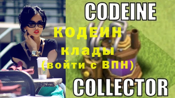 прущий лед Волгодонск