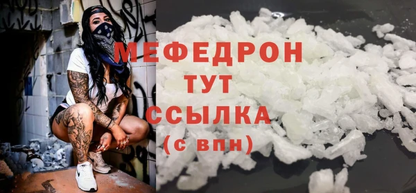синтетический гашиш Медногорск