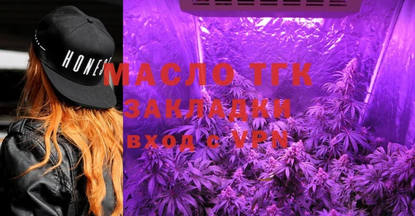 марки nbome Новочеркасск