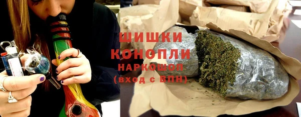 мяу мяу кристалл Навашино