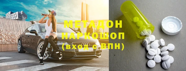 тгк Михайловск