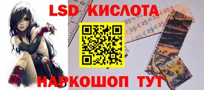 прущие крисы Ипатово