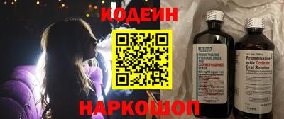 прущие крисы Ипатово