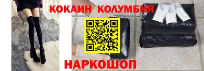 прущие крисы Ипатово