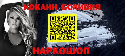 кокаин колумбия Ирбит