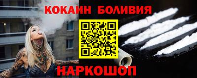 кокаин VHQ Изобильный