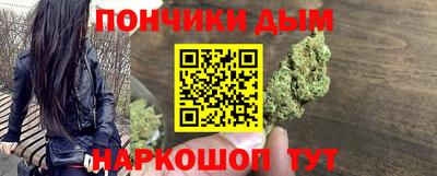 прущие крисы Ипатово