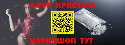 прущие крисы Ипатово