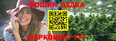 прущие крисы Ипатово