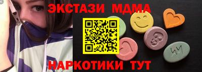 прущие крисы Ипатово