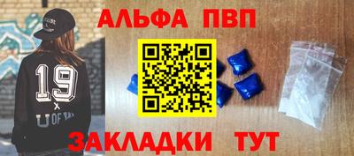 прущие крисы Ипатово