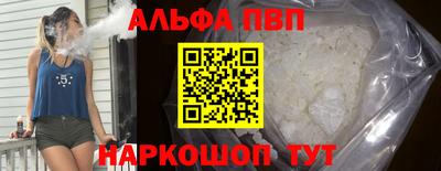 прущие крисы Ипатово
