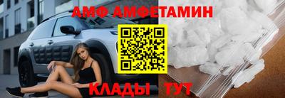 кокаин VHQ Камышлов