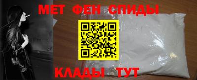 прущие крисы Ипатово