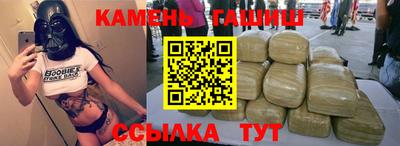 прущие крисы Ипатово