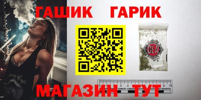 прущие крисы Ипатово