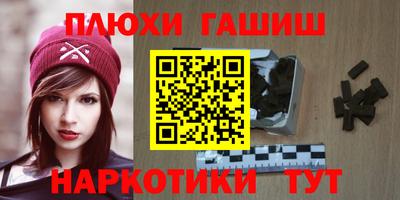 прущие крисы Ипатово