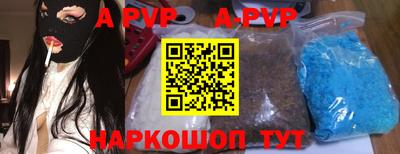 прущие крисы Ипатово