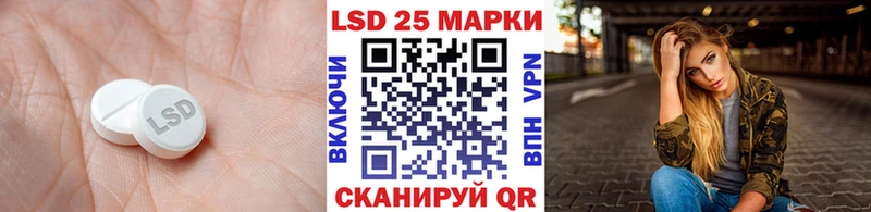 ЛСД экстази кислота  Новый Уренгой 