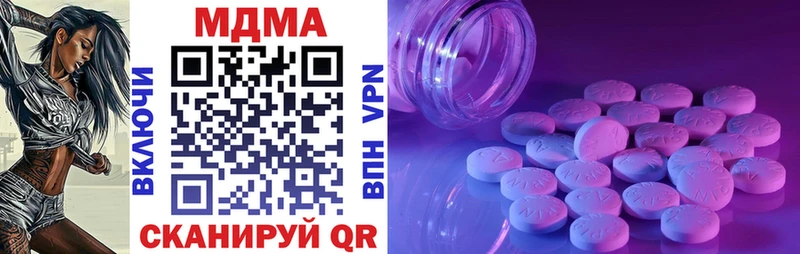 купить наркотики сайты Новый Уренгой MDMA кристаллы