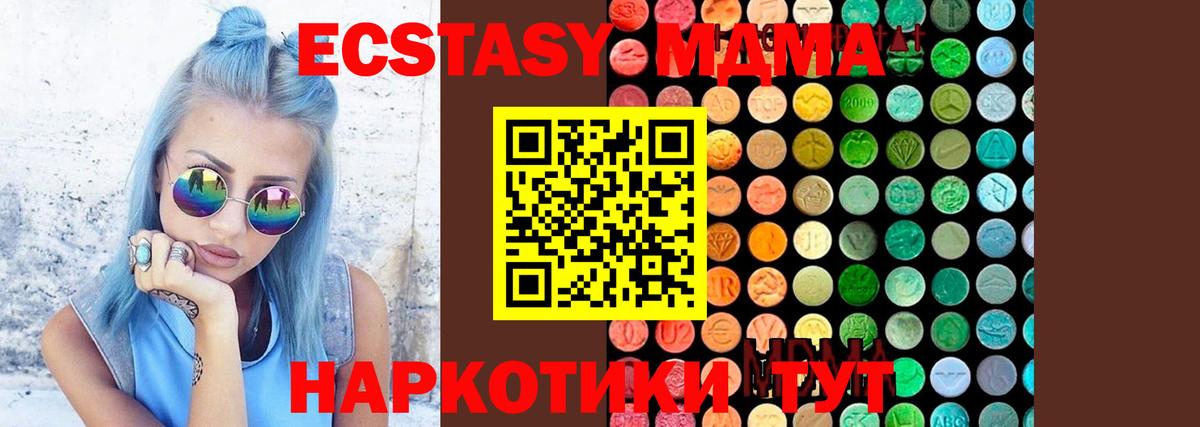 A-PVP СК   МЕТАМФЕТАМИН  Новый Уренгой  Где купить  Мефедрон   Марихуана  Гашиш  ЭКСТАЗИ  Вход с VPN  MDMA 