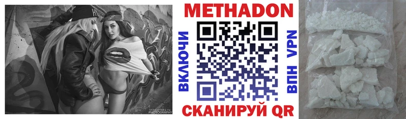 закладка  Новый Уренгой  блэк спрут вход  МЕТАДОН мёд 