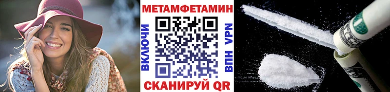 МЕТАМФЕТАМИН мет  KRAKEN онион  Новый Уренгой 