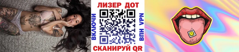 гидра ТОР  Новый Уренгой  Наркотические марки 1500мкг 